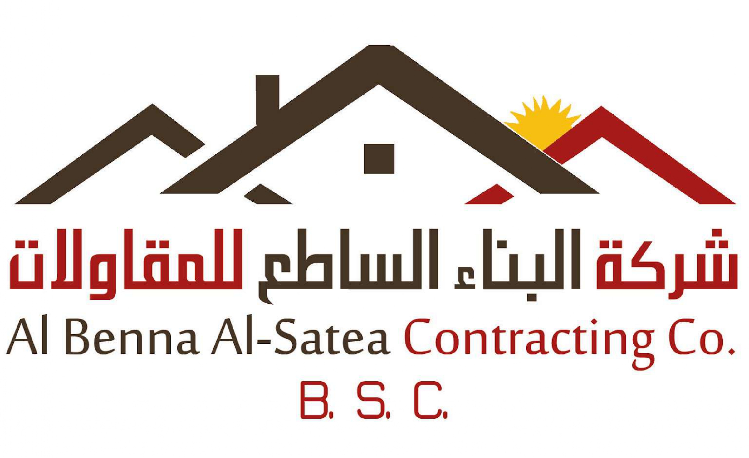 شركة البناء الساطع للمقاولات